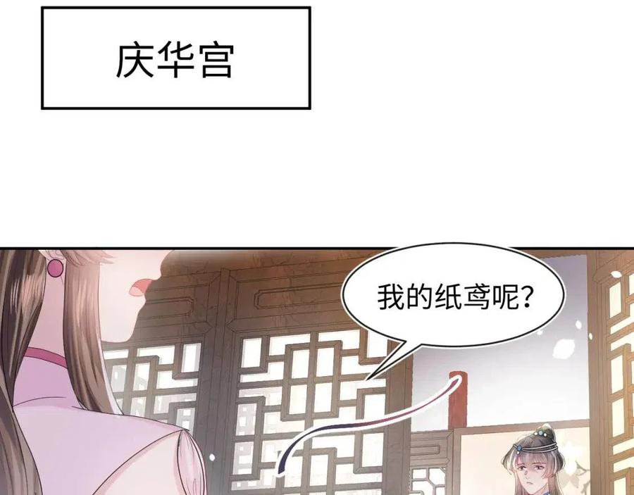 第44话 撒娇的阳阳4