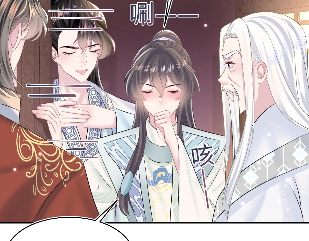 第113话 师兄弟合作出击9