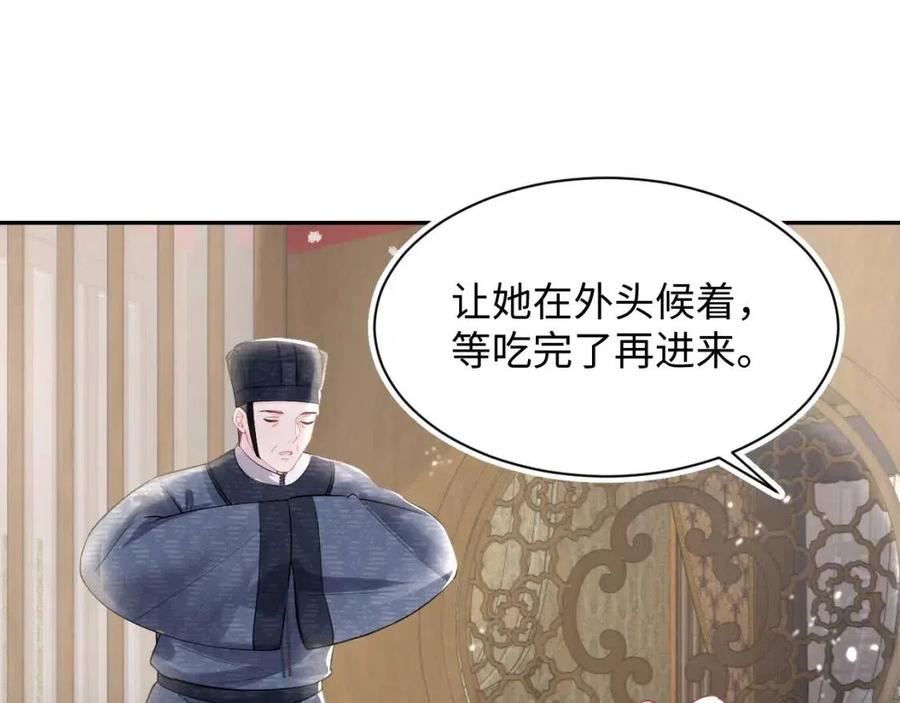 第45话 诱人的阳阳9