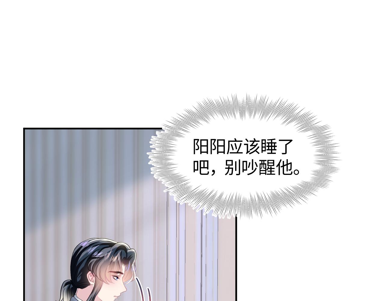 第84话 情感调味剂~8