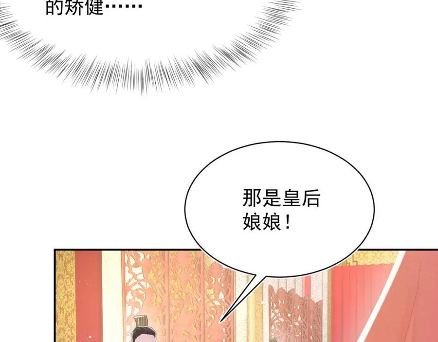 第35话  剧情发展过快4