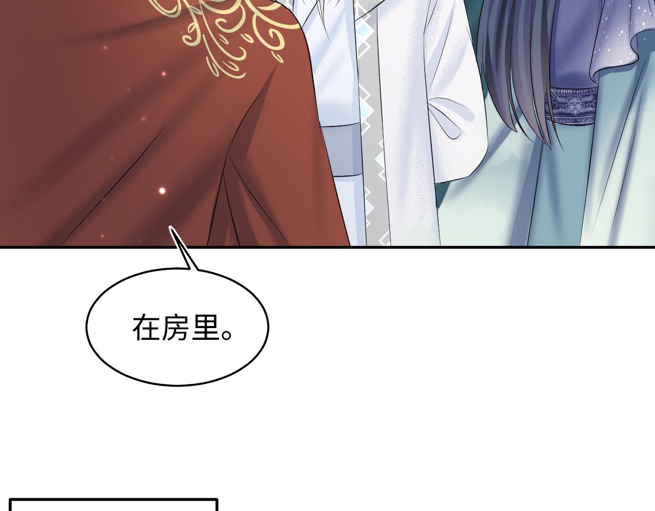 第113话 师兄弟合作出击5