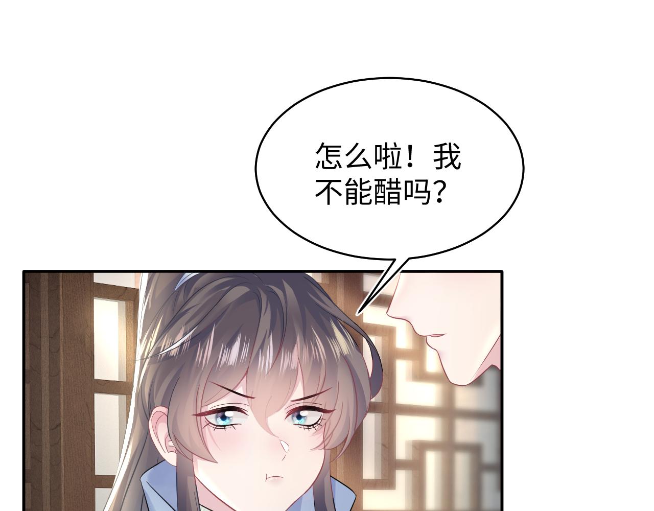 第113话 师兄弟合作出击4