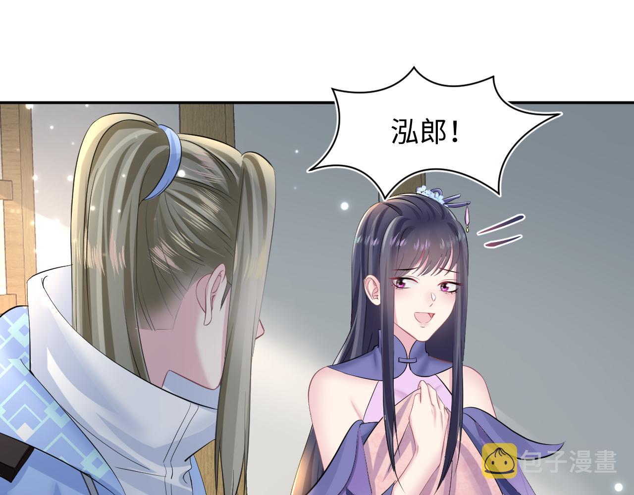 第101话 盟主玩失踪？3