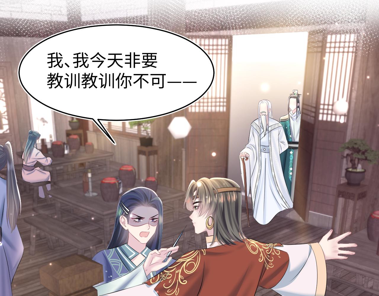 第113话 师兄弟合作出击6