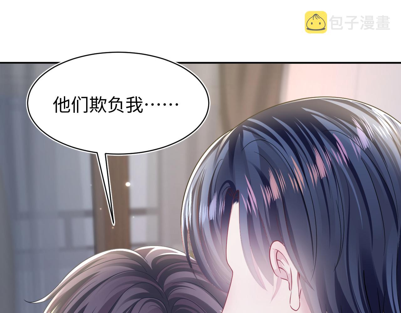 第135话 求摸求抱求同情8