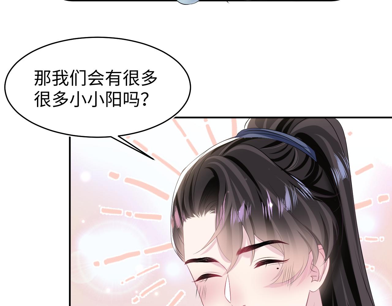 第113话 师兄弟合作出击1