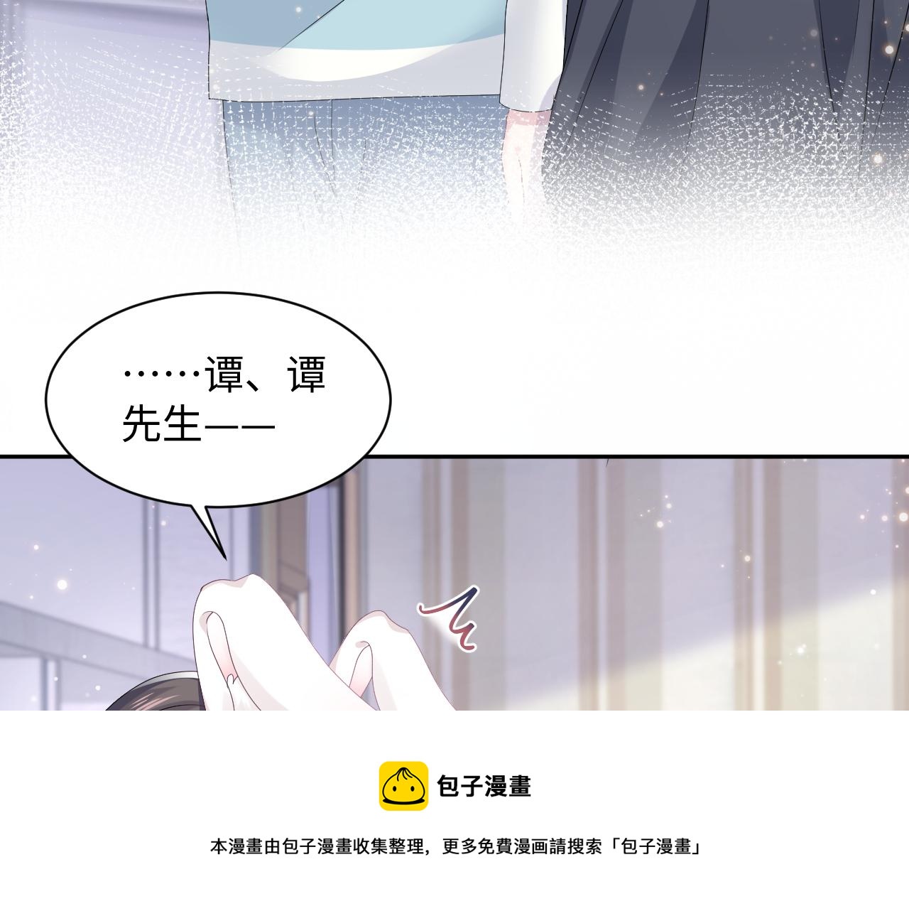 第69话 冷峻面瘫的反差萌4