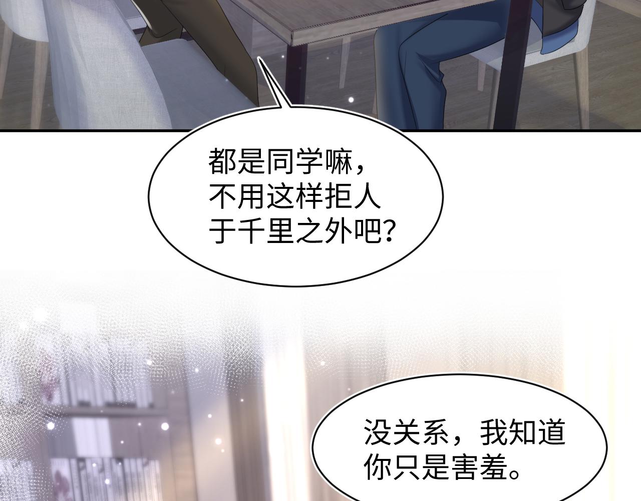 第126话 万人迷阳阳？1