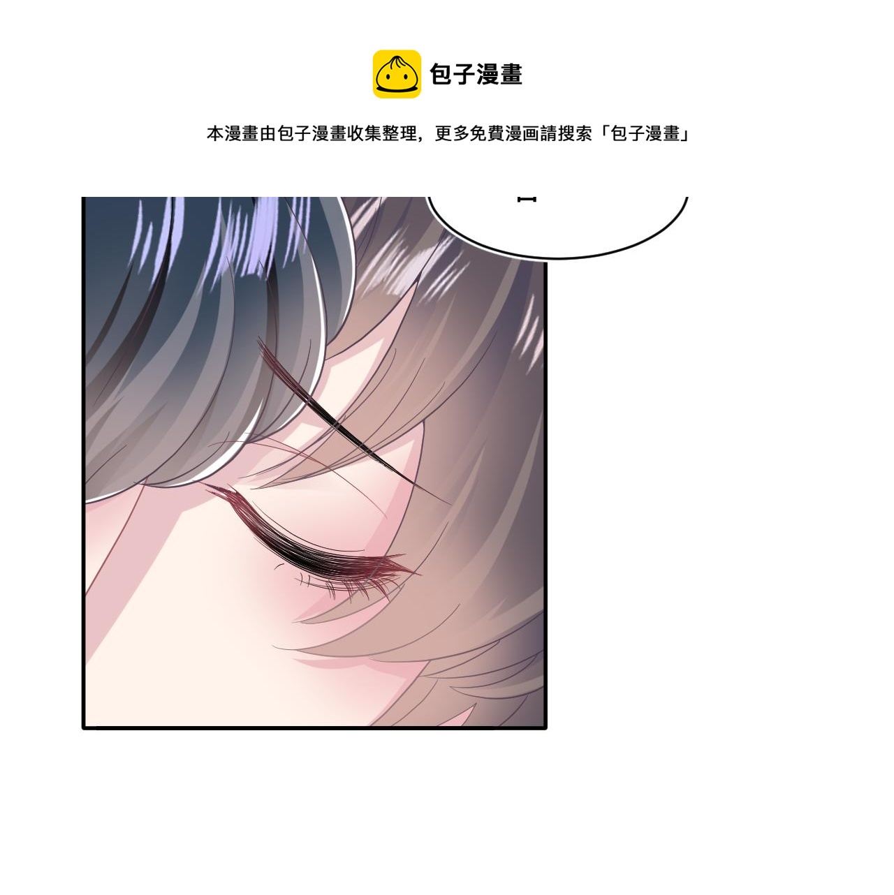 第78话 同一个情敌？0