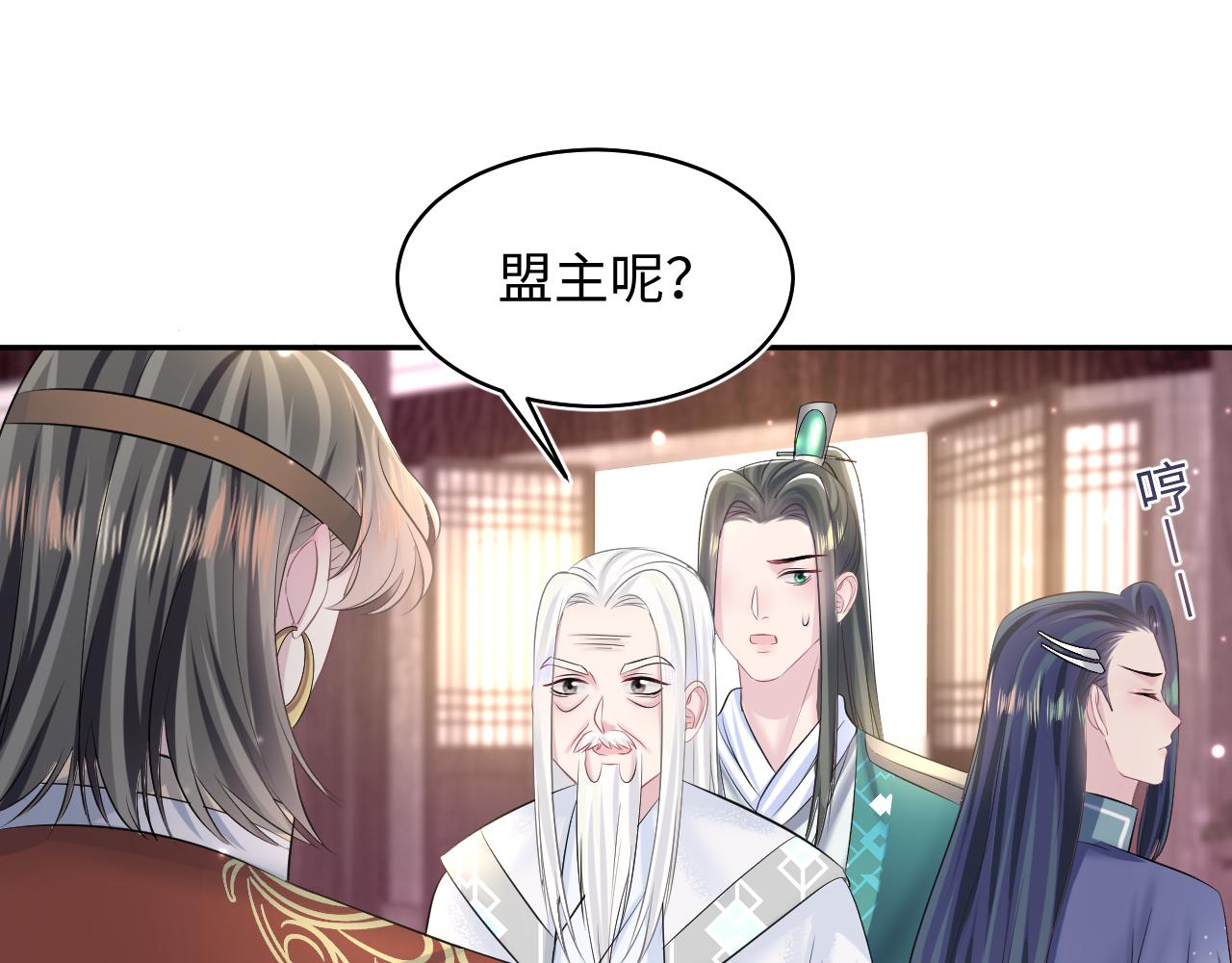 第113话 师兄弟合作出击4