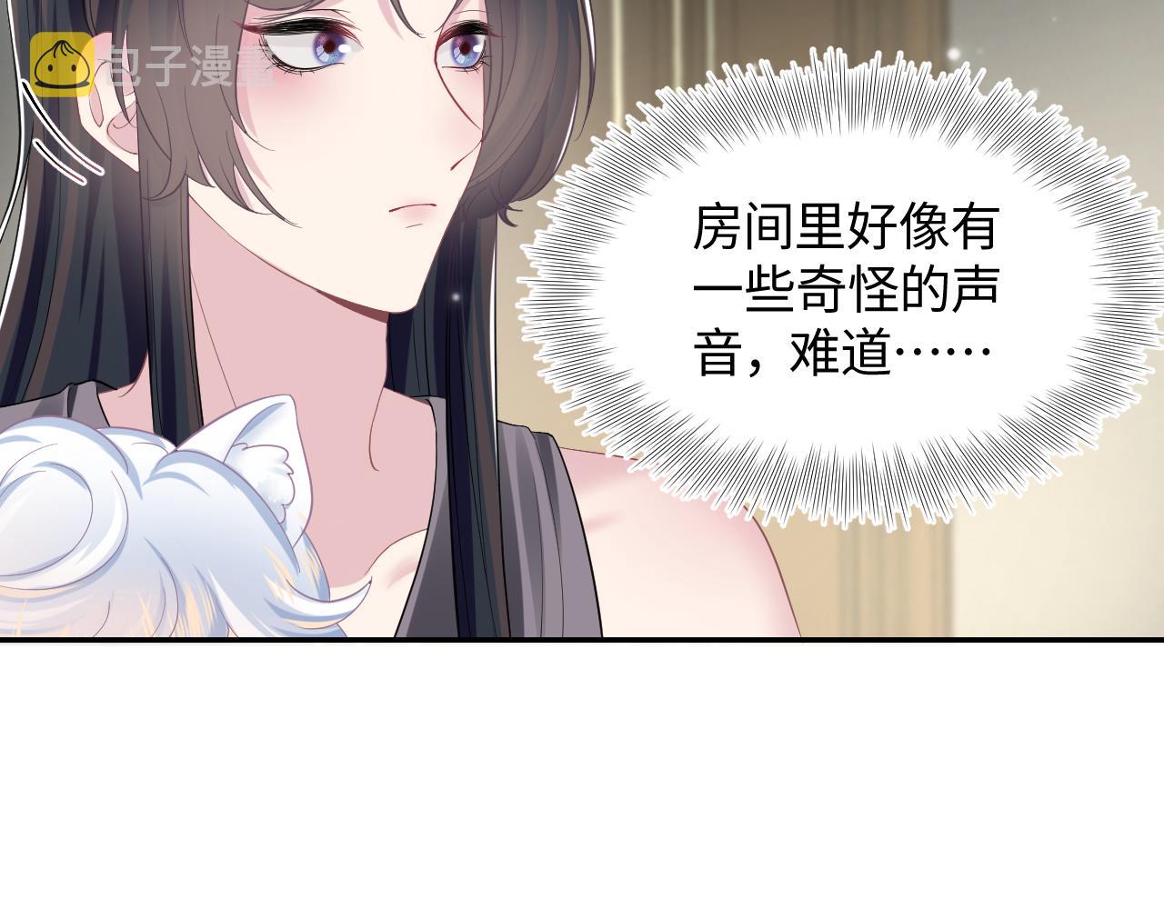 第85话 西装的诱惑9