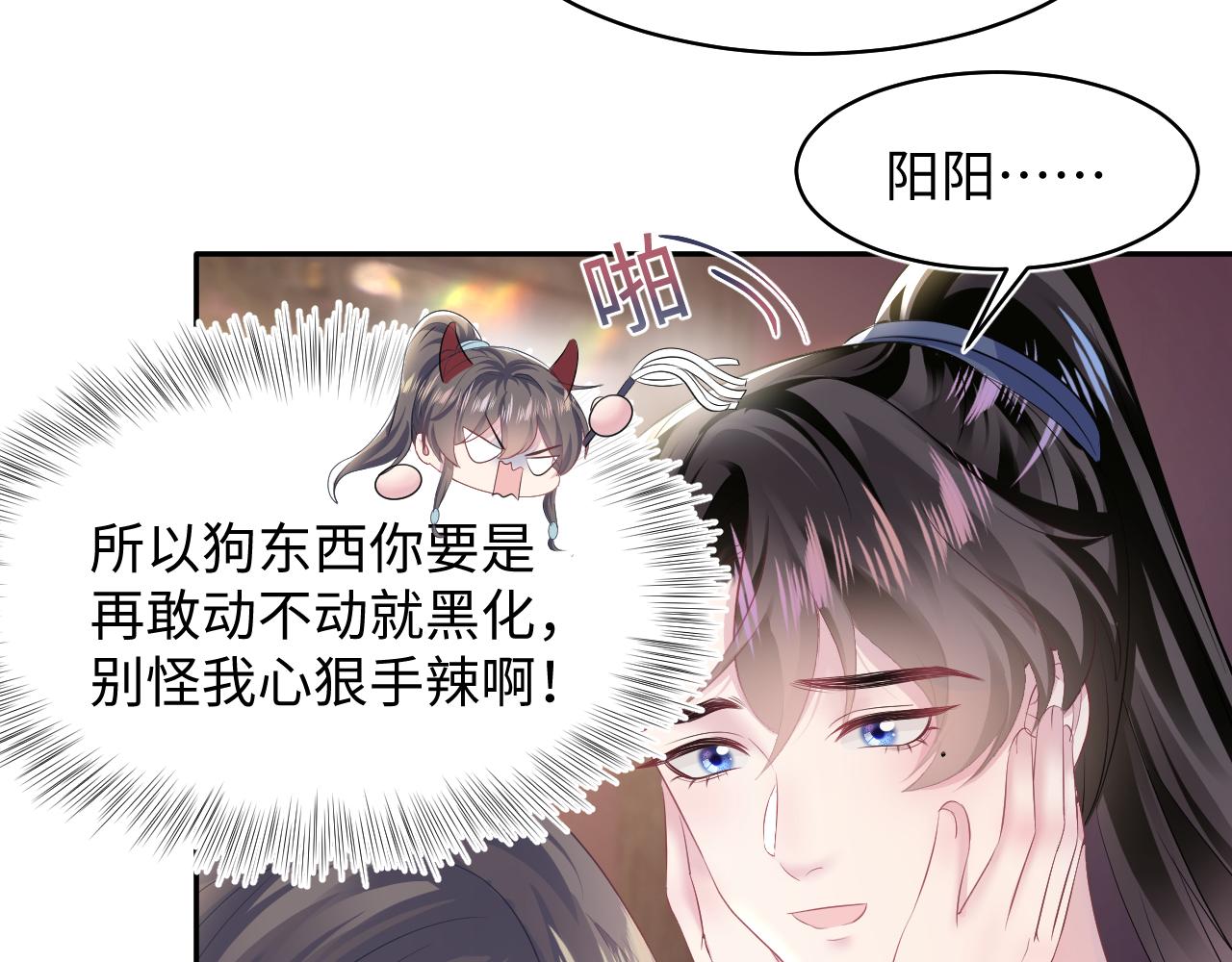 第113话 师兄弟合作出击4