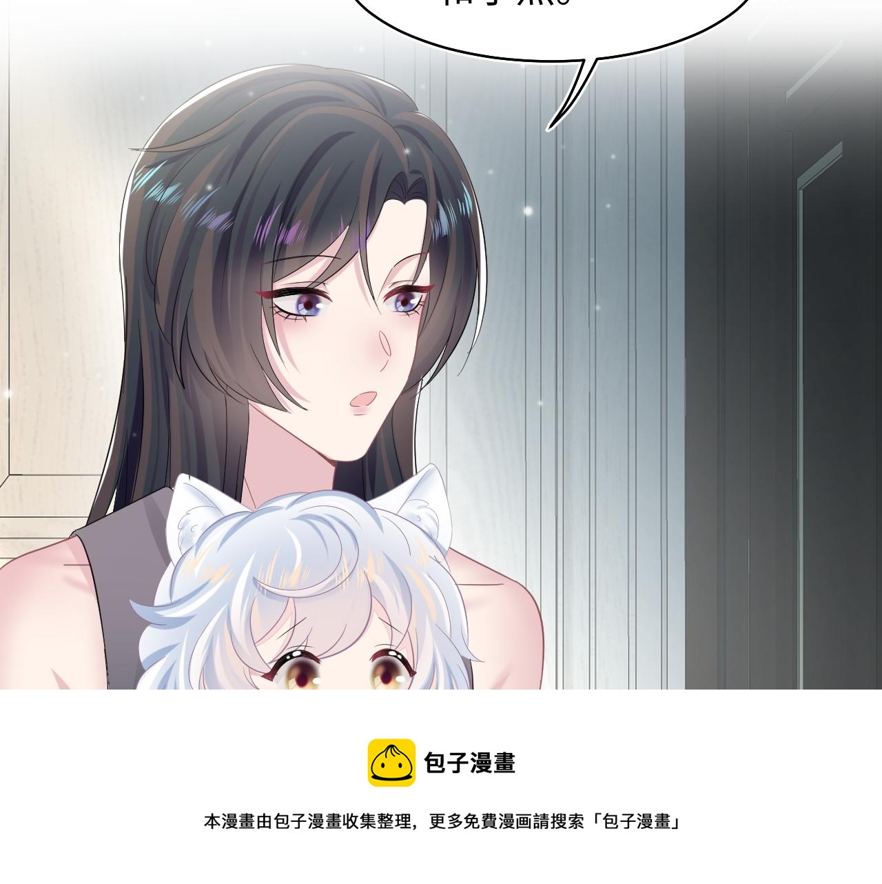 第85话 西装的诱惑0