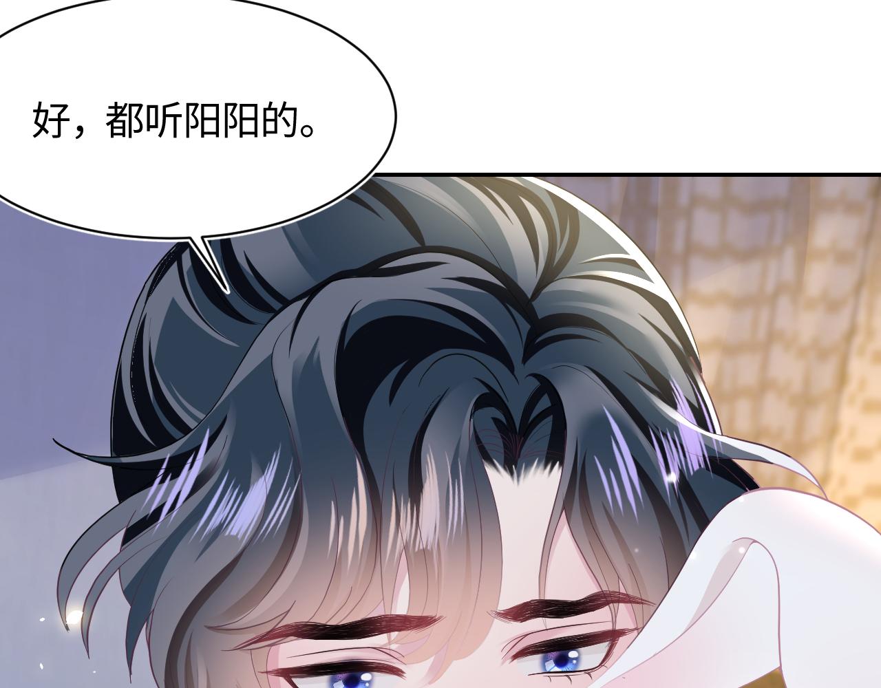 第88话 我的心脏为你而动8