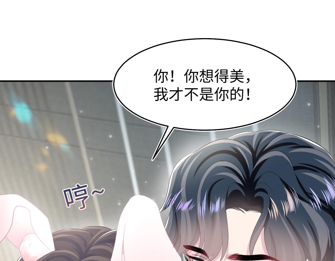 第85话 西装的诱惑4