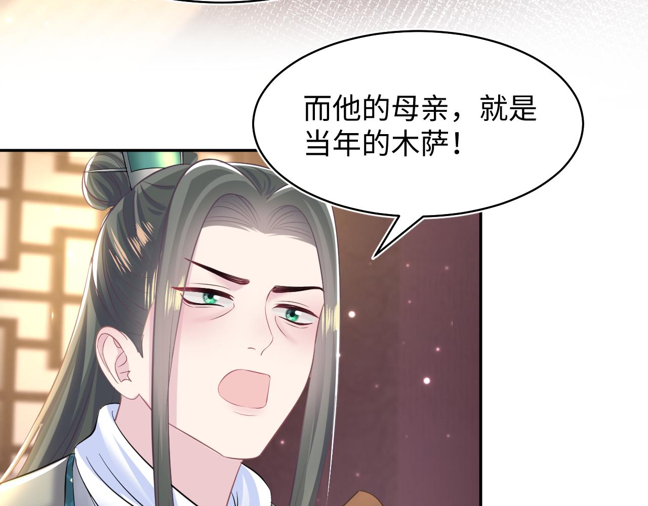 第113话 师兄弟合作出击5