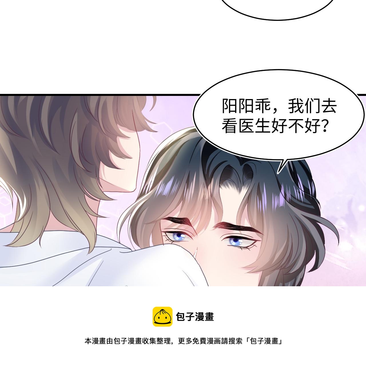 第89话  兔子的生理期？0