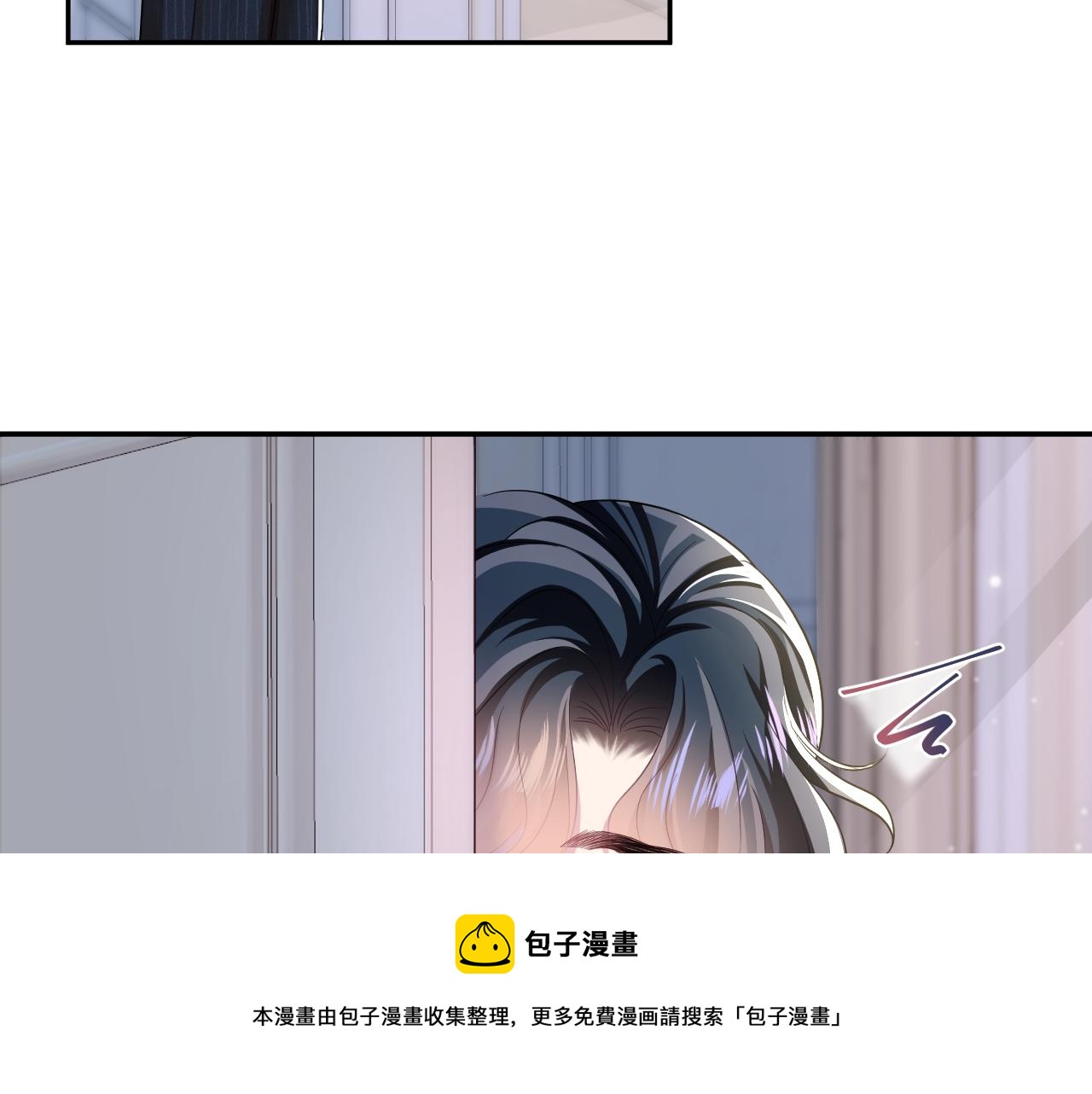 第84话 情感调味剂~0