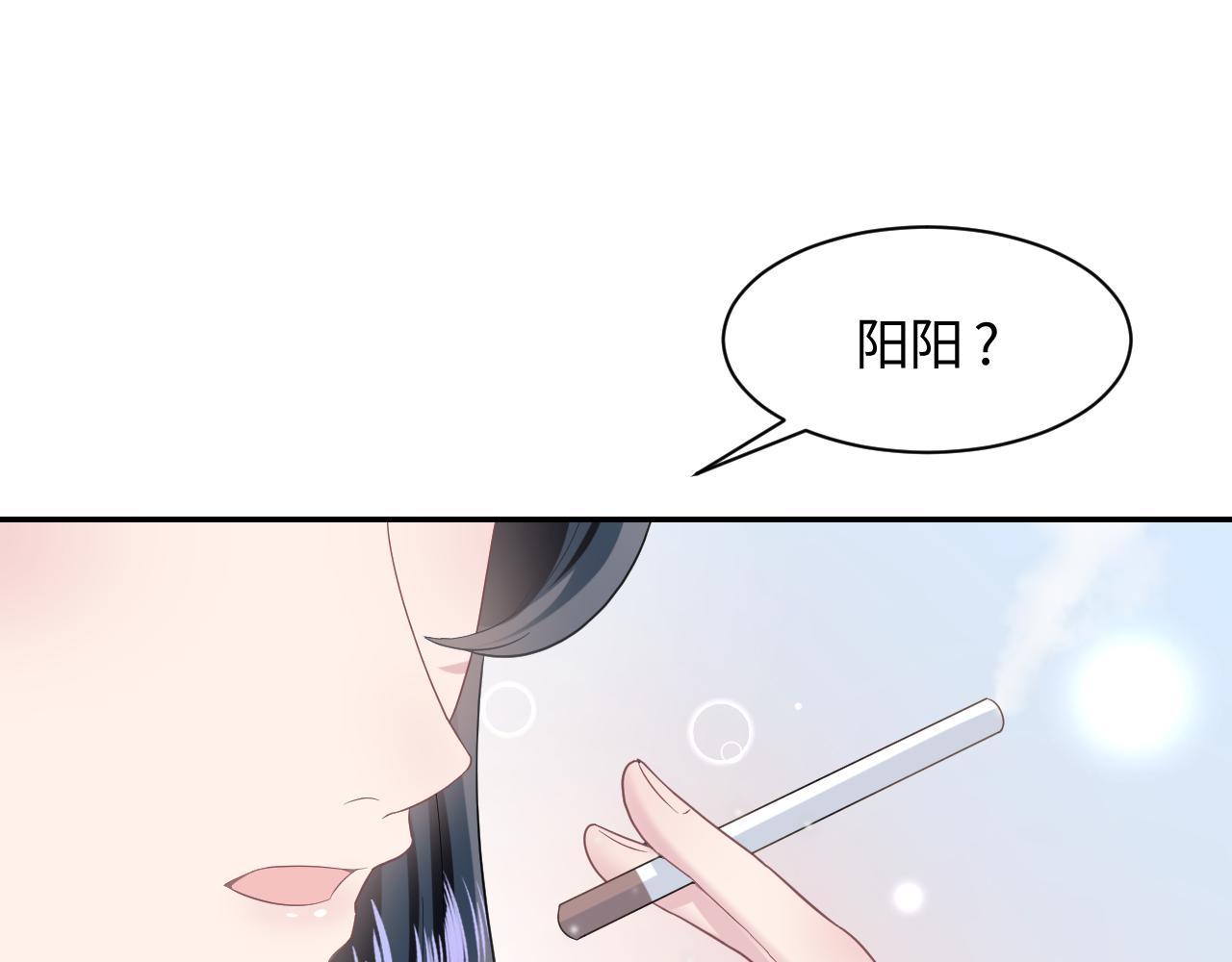 第78话 同一个情敌？8