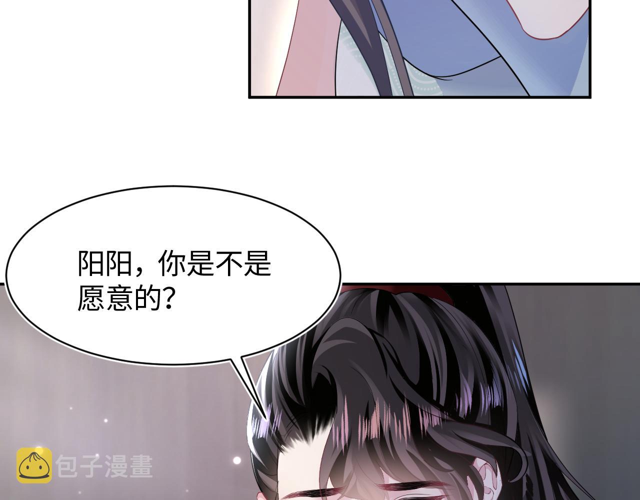 第103话 双赢赌局9