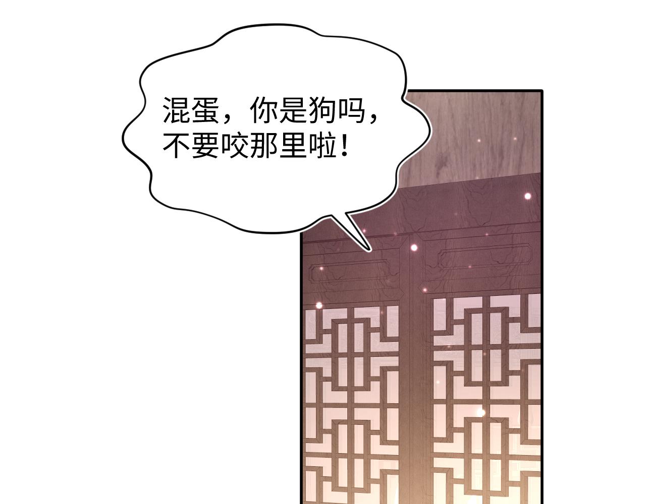 第113话 师兄弟合作出击4