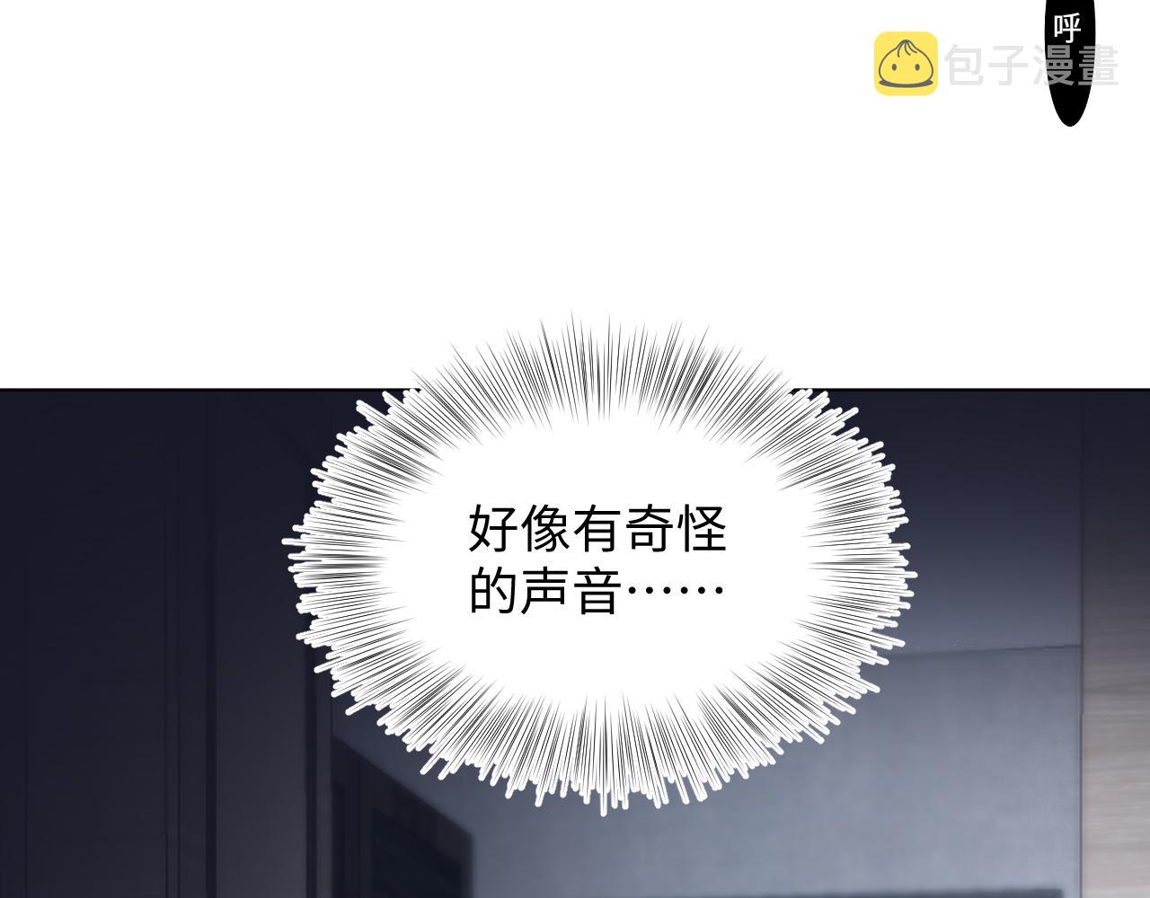 第21话 要去见家长了？！3