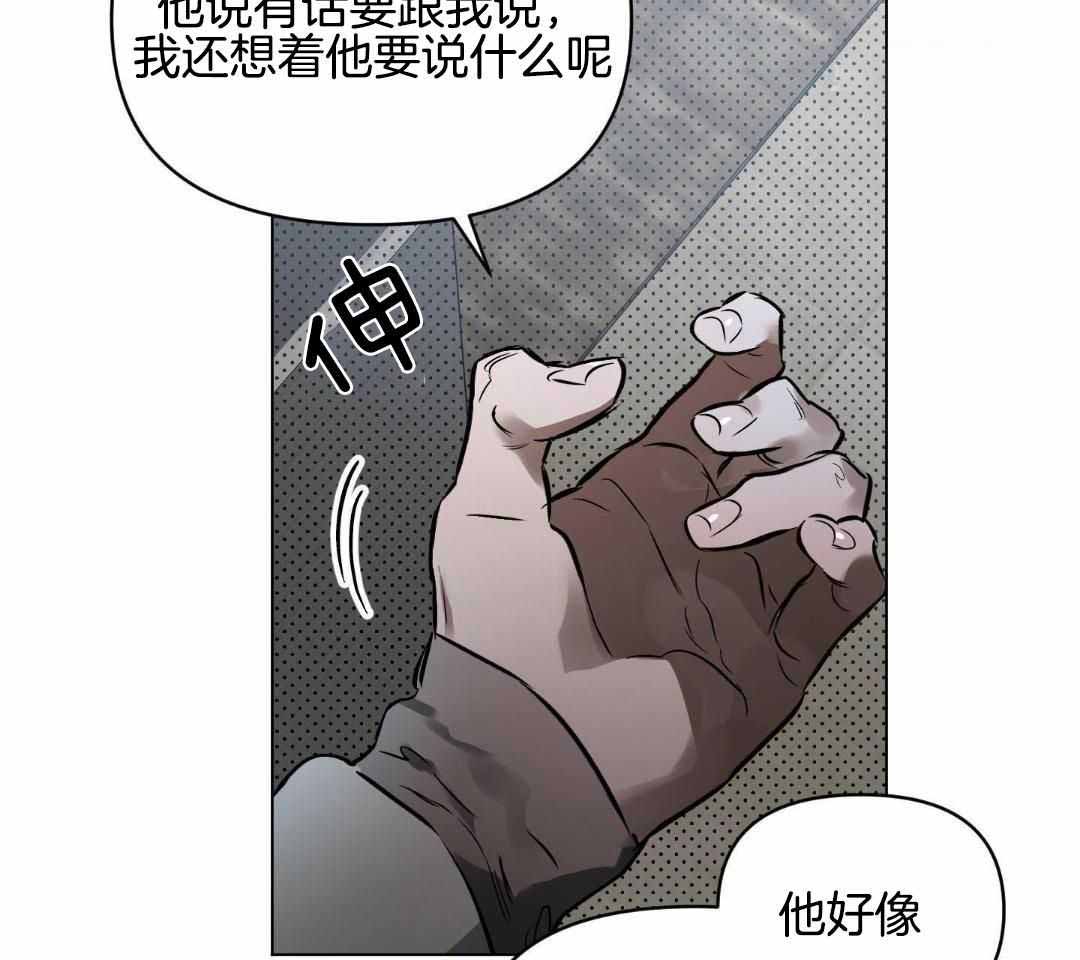 第115话7