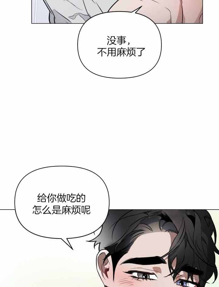 第91话8