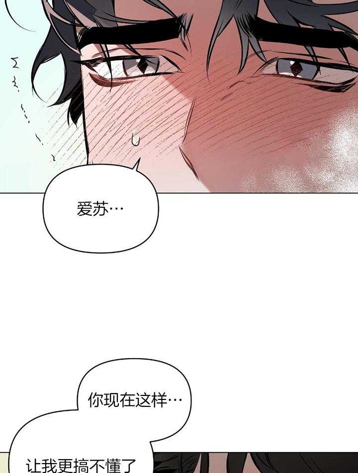 第53话9