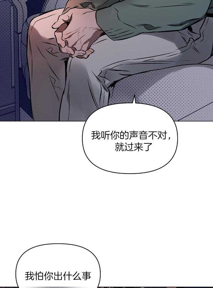 第49话7