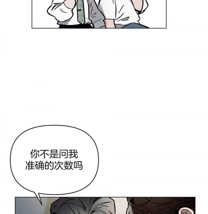 第71话2