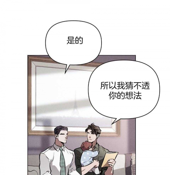 第66话2