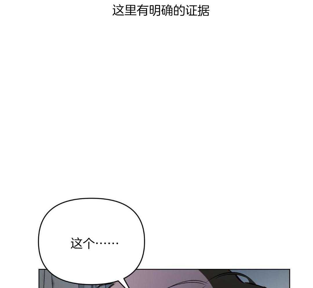 第123话6