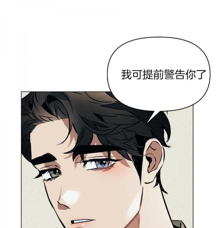 第59话8