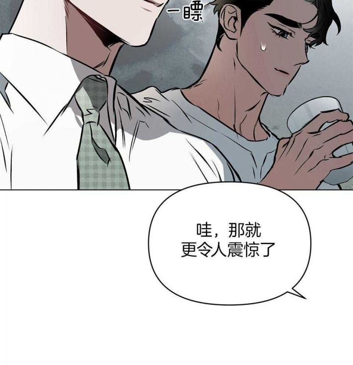 第69话4