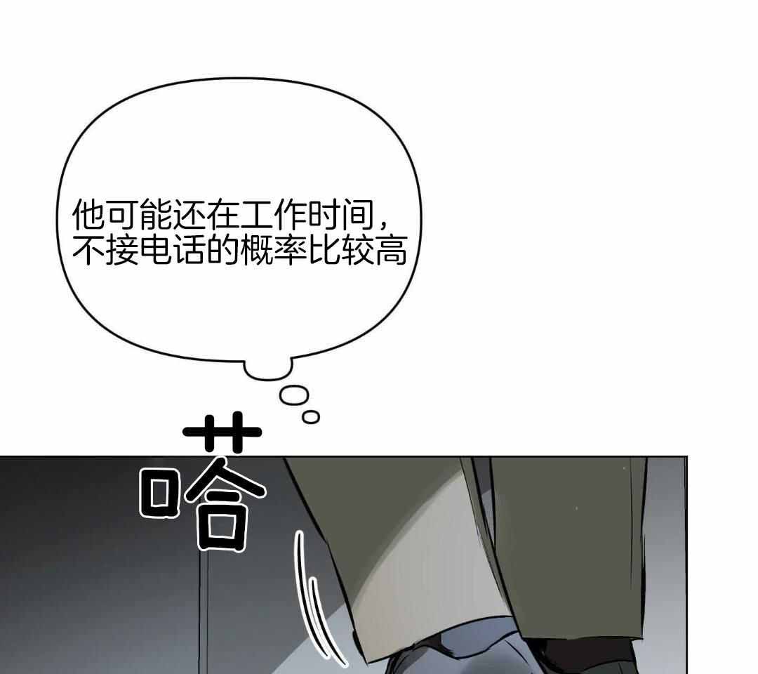 第118话6