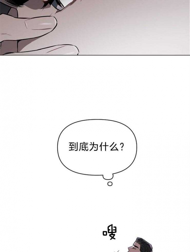 第21话2