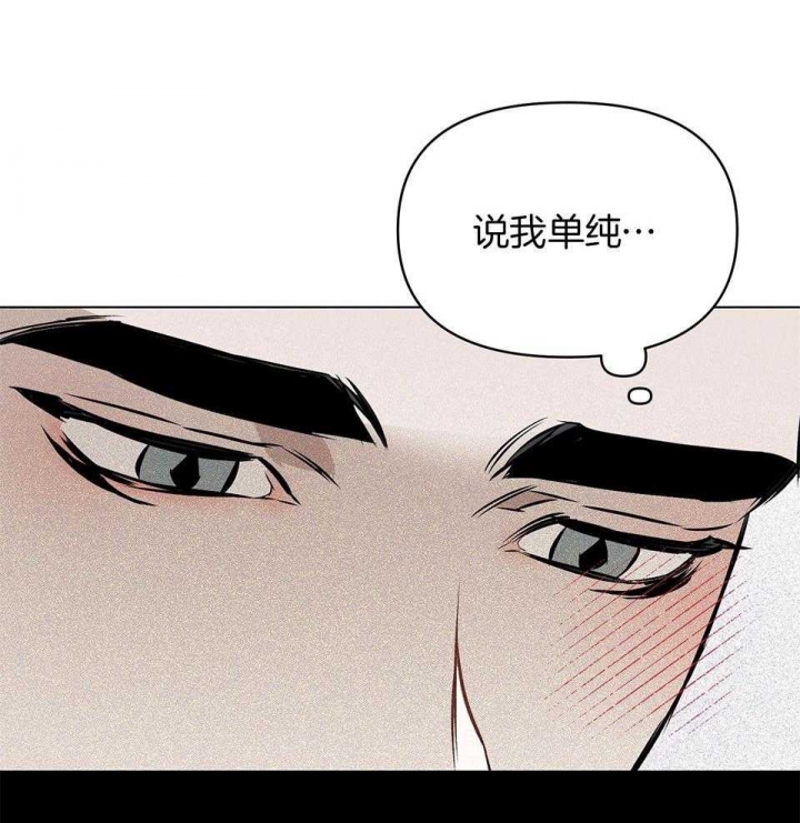 第71话9