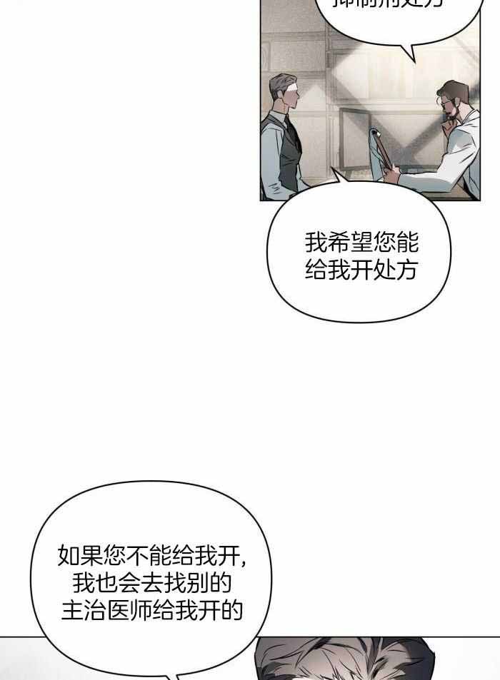 第105话7