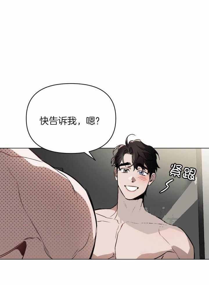 第90话9