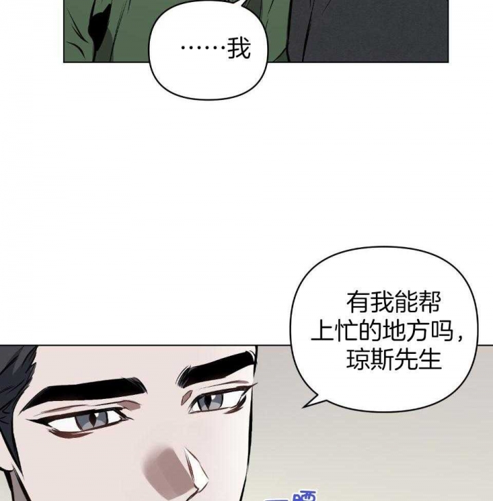 第58话8