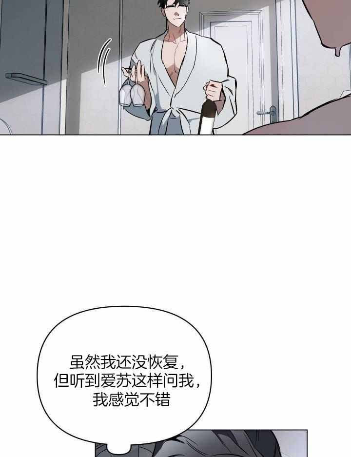 第91话2