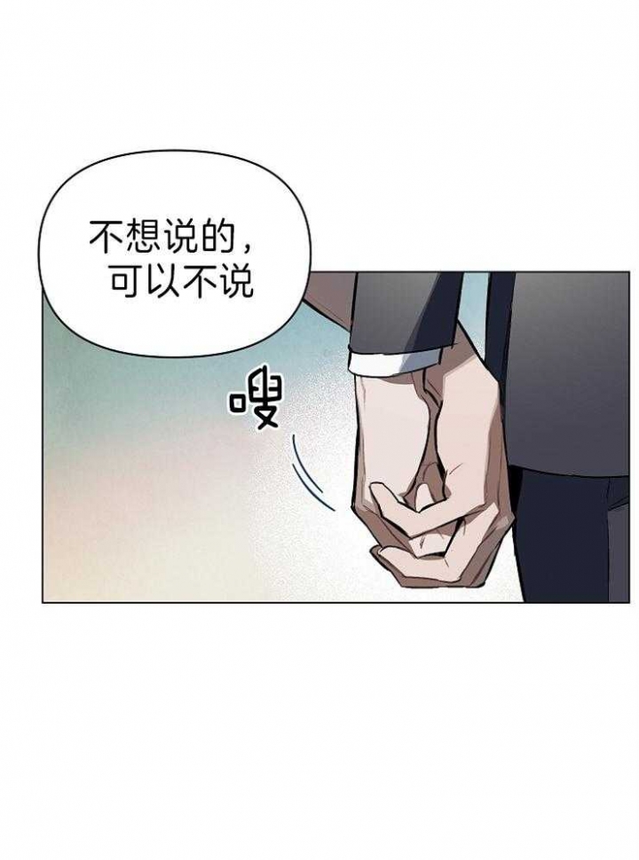 第8话9