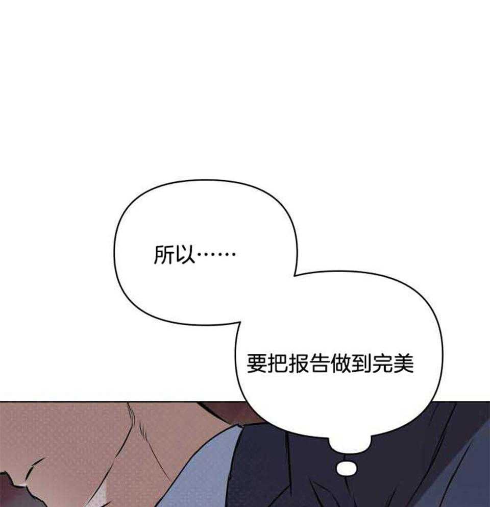 第75话6