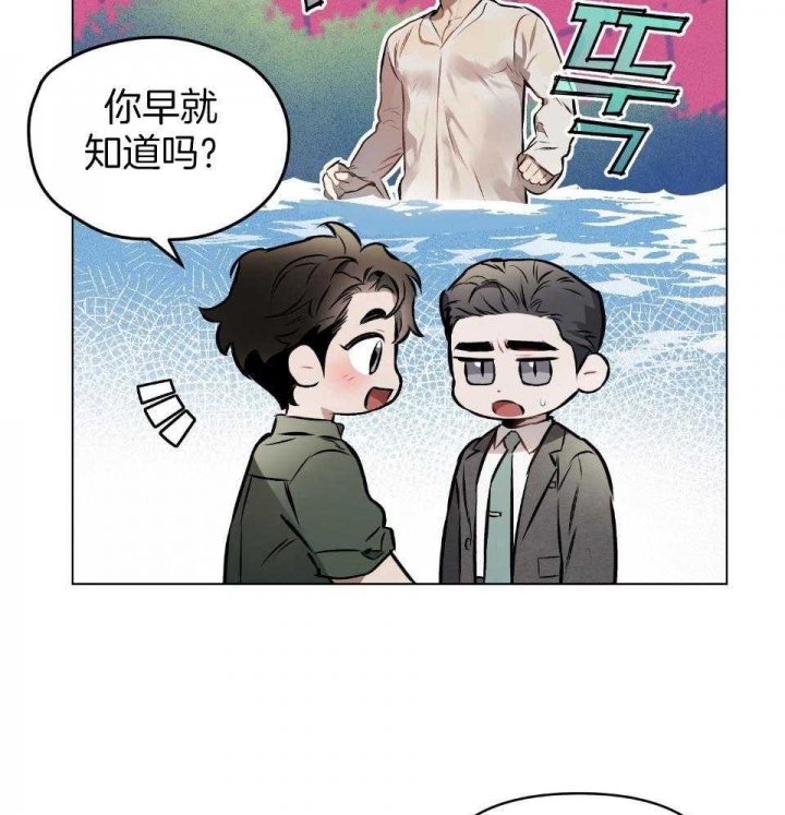 第63话4