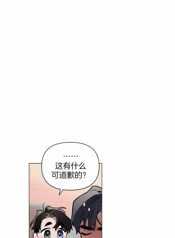 第90话7