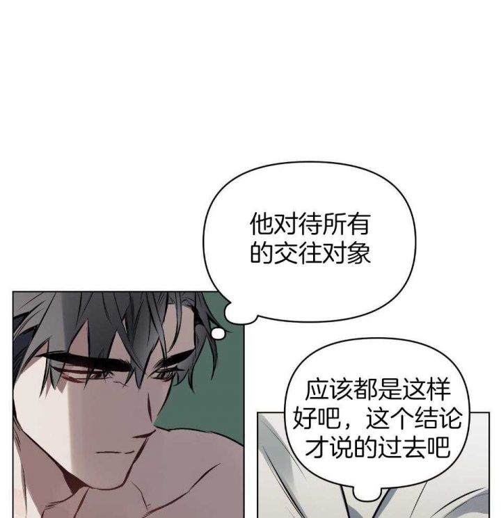 第54话3