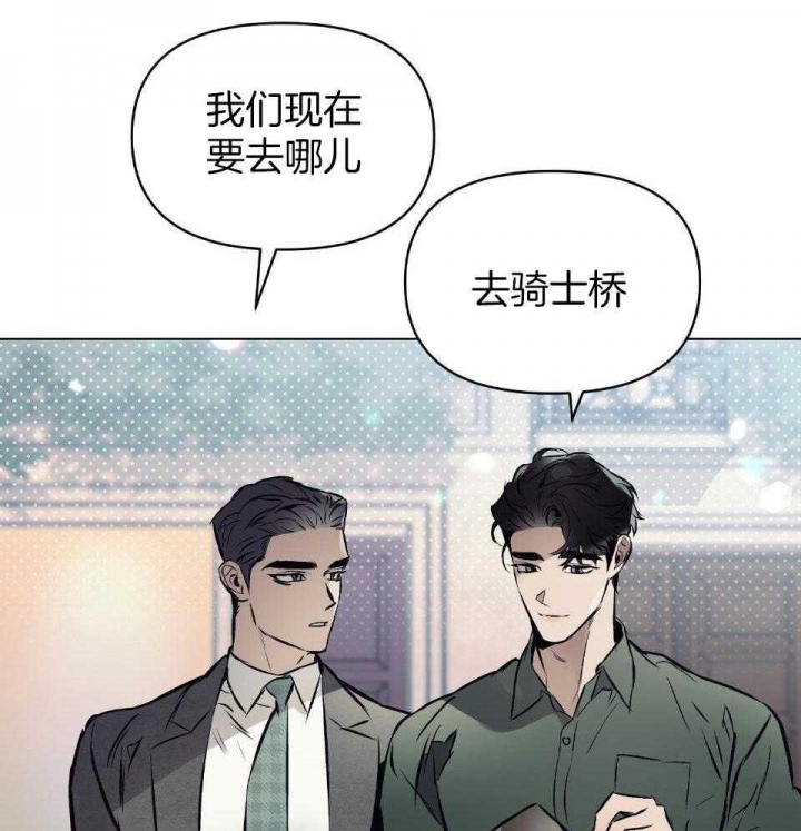 第59话8