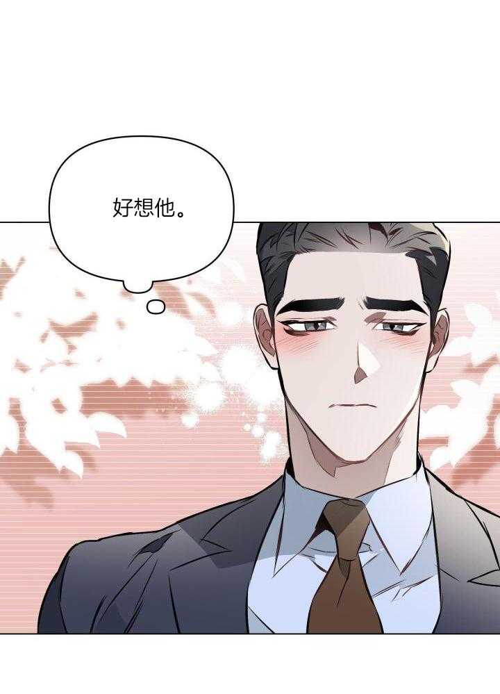 第80话7